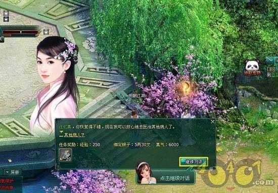 厦门有个“王牌飞手”！搜救、破案……