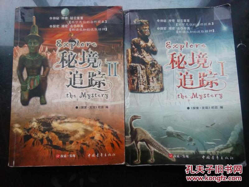 道奇蝰蛇找不同