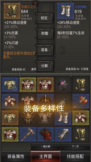 探秘成年人必须明白的道理是什么呢?,解决你的疑问