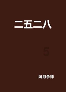 蜡笔小新兄妹春节大拜年