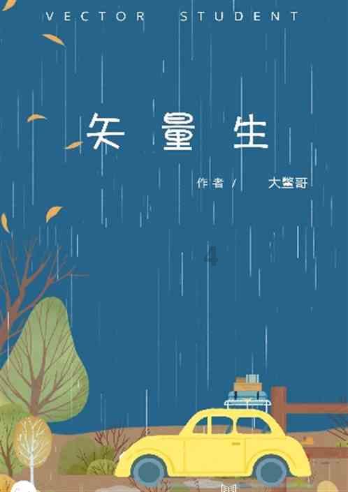 斗罗IP黑白通吃,永劫无间联动复活吧我的爱人,遭到网友纷纷吐槽