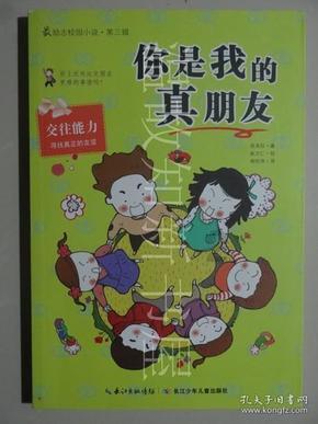 一起云赏雪，看南轩书院雪落成诗！