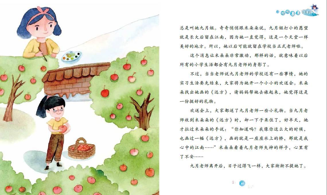 成功准入!广州队刊:对被欠薪球员表示最高敬意&歉意