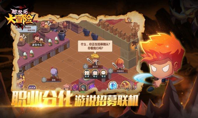 4399封神霸业
