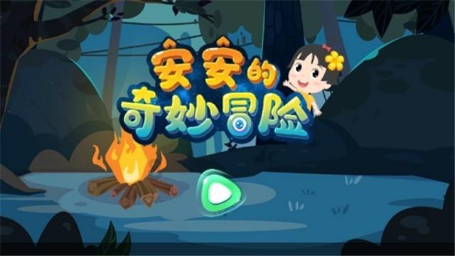 人情是什么意思？游戏画面