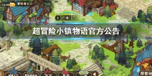 杀出重围3