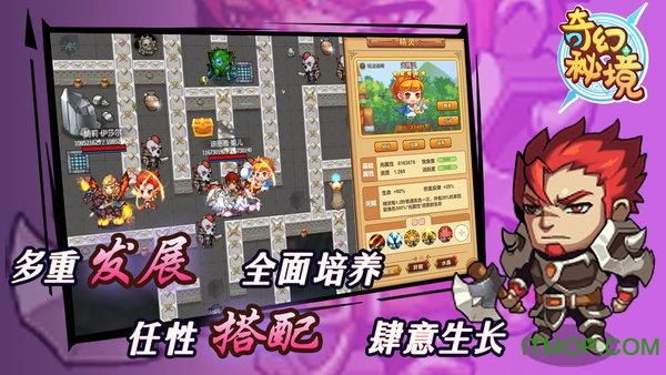 家园重制版