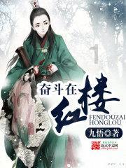 蛇蛇足球赛