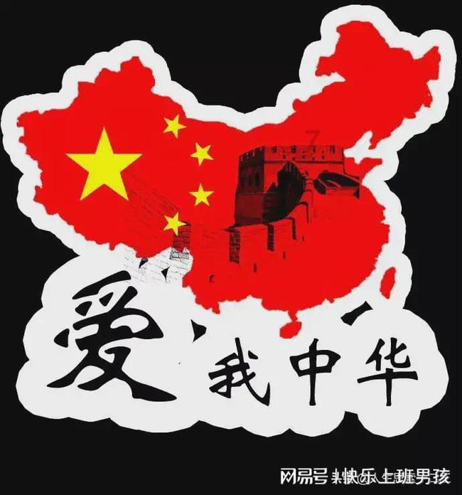不朽星球
