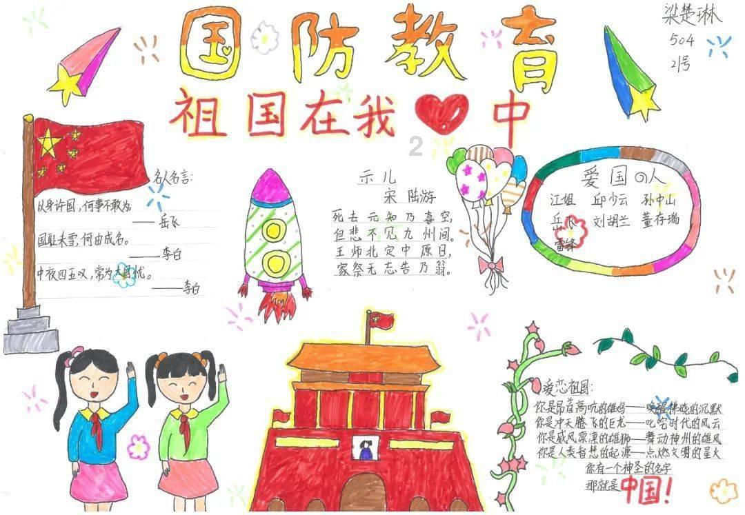 《老子迷踪考》第五十五章:老子离世-甘肃临洮