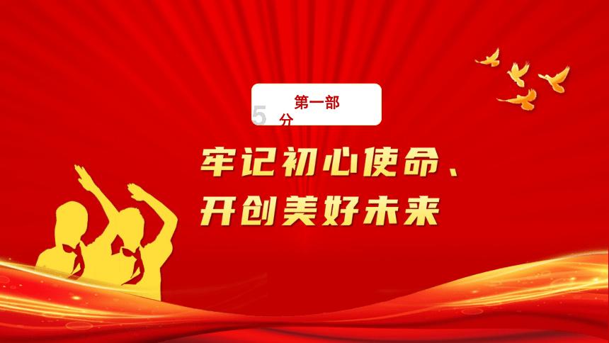 骂人的英语单词游戏画面