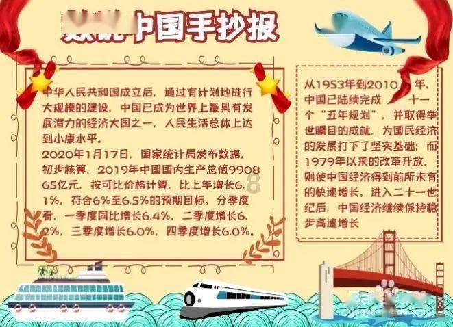 北海康成-B盘中异动 临近午盘股价大跌6.00%报0.470港元