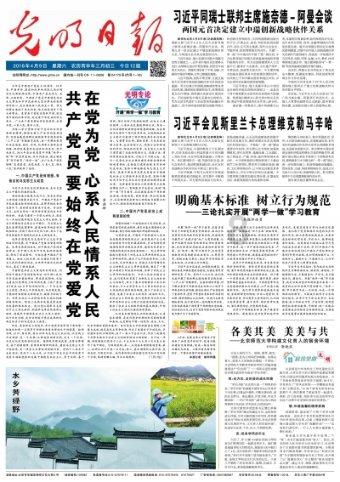 液化天然气也能养鱼？年产10万斤，成本再降30%，创收10亿元【附智慧农业技术观察图谱】