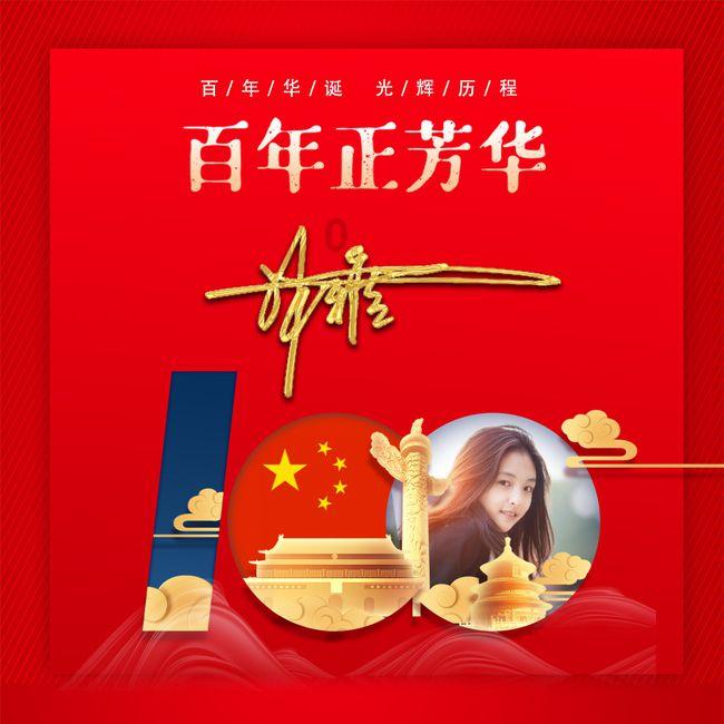 早睡对身体有哪些好处？游戏画面