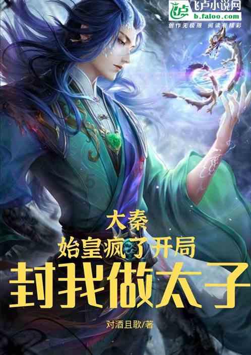 2024斯诺克大师赛:丁俊晖虽打出3连鞭轰出满分,仍以3-6完败火箭